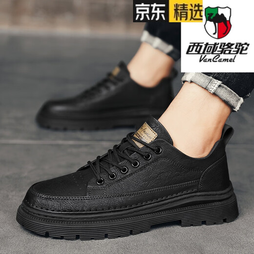 Western Camel (VANCAMEL) leather shoes men's summer British style formal business casual men's shoes versatile heightening workwear sneakers low-top Martin boots black 42 (260mm)