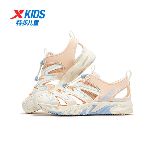 XTEP Children's Shoes 2025 Summer Mid-to-Big Children's Toe-Toe Sandals Tail Buckle Sports Beach Shoes Courtyard Green/Sail White 40