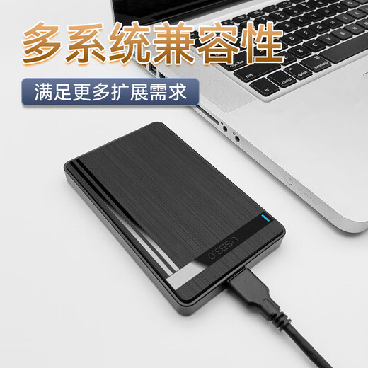 Jingdong Express 2.5-inch mobile hard drive USB3.0 high-speed transmission mechanical hard drive high-speed backup storage Q8-F03 external mechanical hard drive 500GB