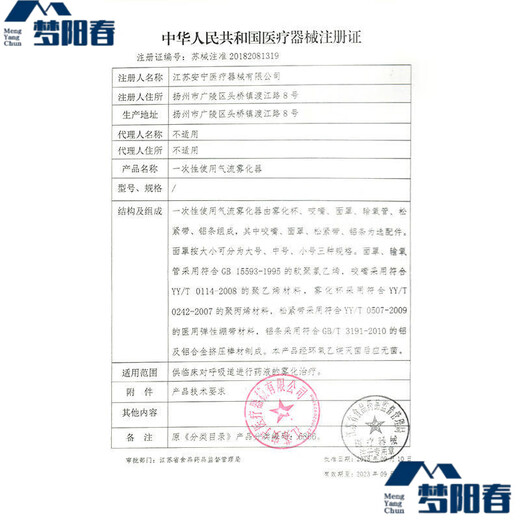 Fuzhongkang arm forearm sling protective gear shoulder and elbow joint arm dislocation fixed belt brace clavicle hand white elbow wrap