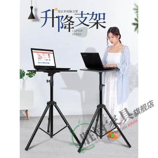 Pupan standing desk height computer lift table with adjustable outdoor direct playback projector shelf tray + mobile phone cantilever bracket