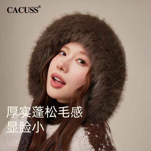 CACUSS Woolen Hat Women's Winter Plush Warm Hat Large Head Circumference Outdoor Ear Protection Hat Windproof and Coldproof Lei Feng Hat Coffee Color