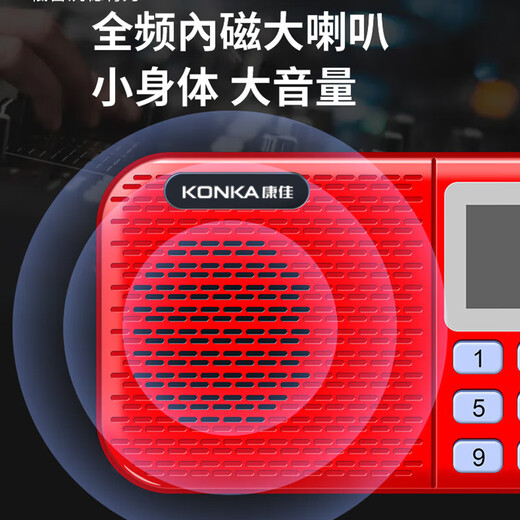 KONKA FK51 Radio Elderly Charging Card Mini Speaker Portable Semiconductor Walkman FM FM Radio Audio Music Player Red