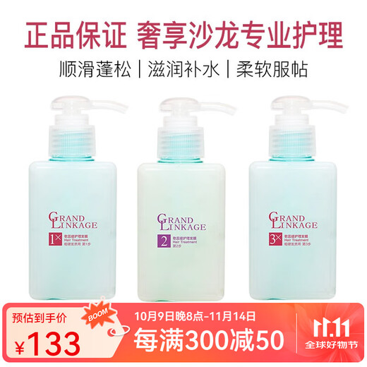 Japanese milbon Mei Lipan hair mask hair nourishing care high-end salon set steam-free ex-boyfriend trilogy MU thick and hard hair 100ml*3 original packaging