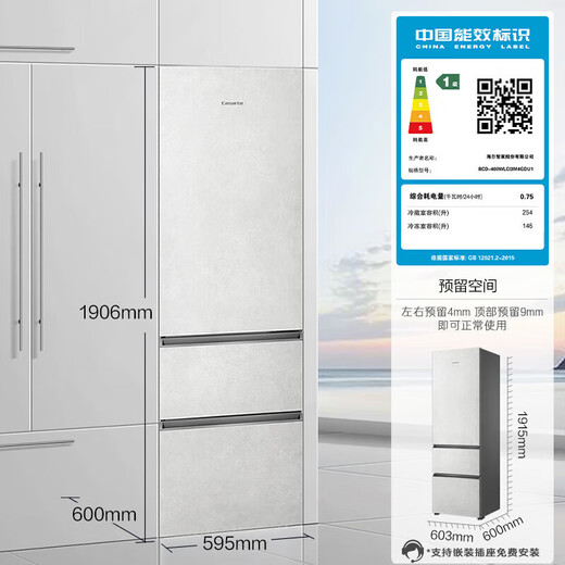 Casarte original flush series 400 liter three-door refrigerator original stone panel ultra-thin embedded dual system smart dynamic sterilization rental government subsidy up to 15% off dual system BCD-400WLCI3M4GDU1