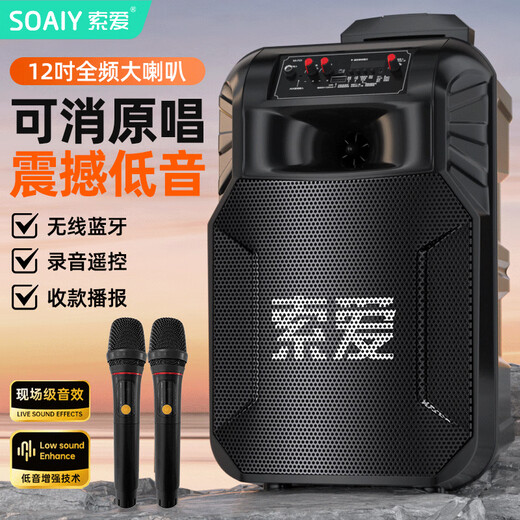 Sony Ericsson (soaiy) F21 Square Dance Audio Mobile Bluetooth Portable Trolley Speaker Performance Home High Power Family K Song with Wireless Microphone Upgraded Dual Charging Microphone