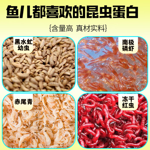 Fishing King Eats Fish Tonight Second Generation Fish Bait Wild Fishing Black Pit Universal One Pack to Get Fish Food Eat Fish Tonight Second Generation