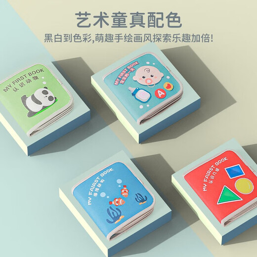 Lei Langs Abreißbuch, Baby kann Stoffbuch knabbern, leises handzerrissenes Buch, Kinderspielzeug, Jungen und Mädchen, Geburtstagsgeschenke