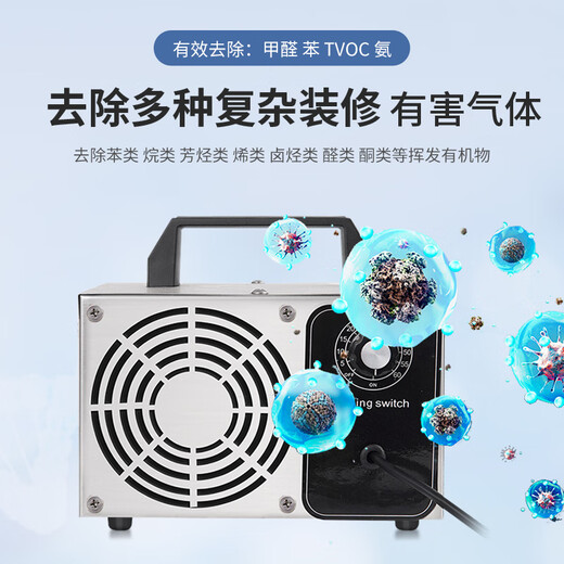 SUNCOOK ozone generator household new house decoration formaldehyde removal air purifier industrial disinfection machine food cosmetics factory school laboratory sterilization garbage room deodorization and odor removal 15g/h applicable within 150 200*135*135