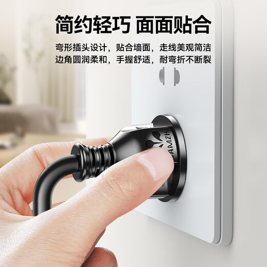 山泽 国标电源线1.5米 电脑台式主机显示器三孔芯品字尾通用 打印机箱电饭煲炒锅电子秤 直插头ZTDY15
