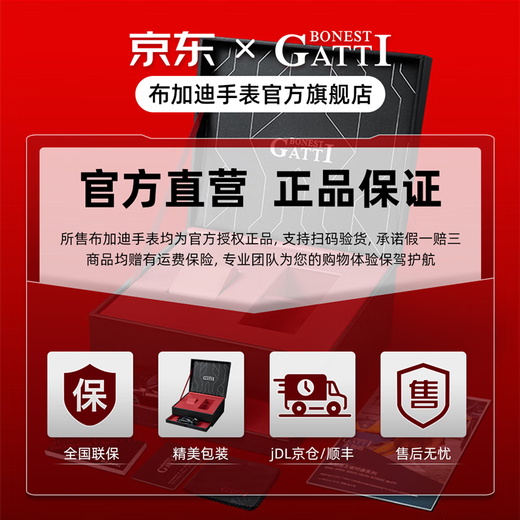 布加迪（BONEST GATTI）手表德国机械表全自动镂空夜光酒桶型男士腕表棕榈树系列 BG9904-A1墨绿