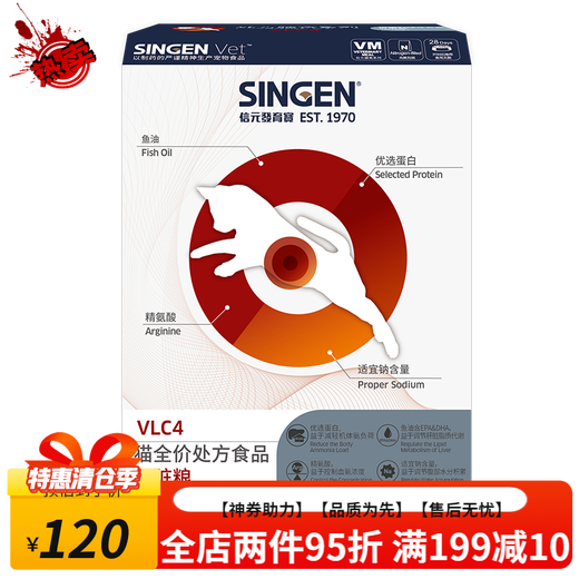 Xinyuan Development Bao (SINGEN EST.1970) Development Bao cat food gastrointestinal dietary cat food VLC4 cat liver 1kg food 500g*2