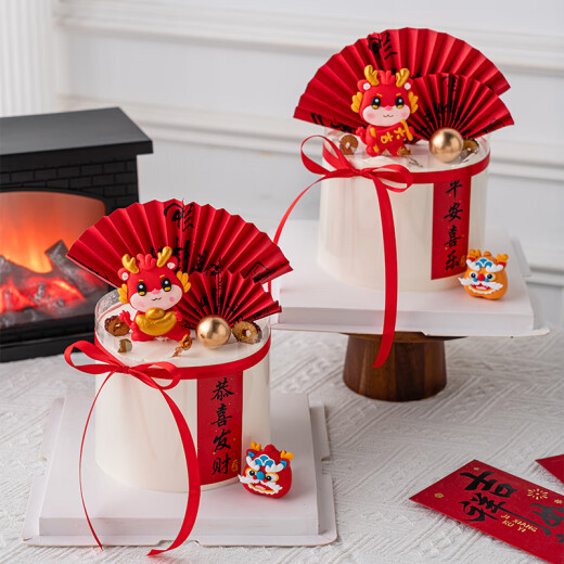 Ao Yan Lai 2024 New Year Cake Decoration Ornaments Longbao Daji Ancient Style Paper Fan Congratulations on Fortune Stickers New Year's Eve Plug-in 10 Polyester Fiber Blank Ribbon 100 Codes Big Red