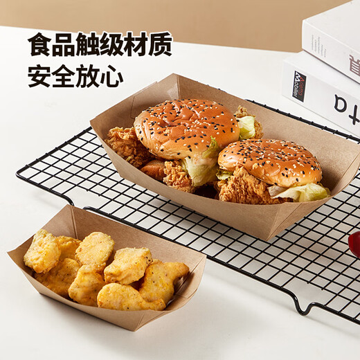 MAXCOOK Disposable Plate Paper Boat Box 20 Biodegradable Kraft Paper Plate Cake BBQ Picnic Plate MCPJ3697