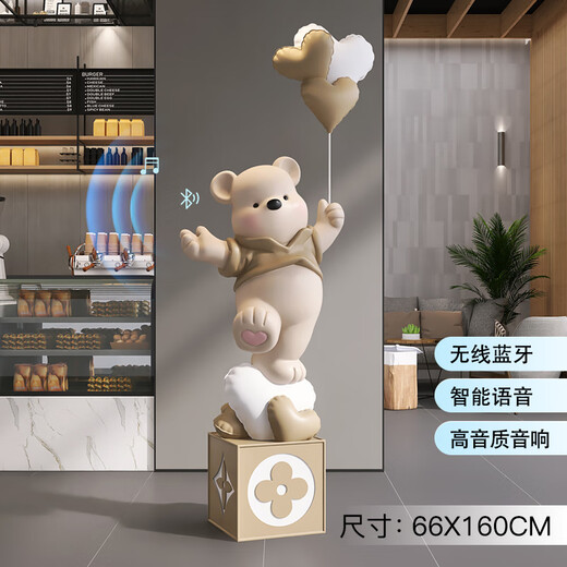 Palm tree cartoon bear doll large floor-standing ornament living room entrance TV cabinet sofa side sculpture moving gift Bluetooth model-balloon bear-pink/1.6 meters high