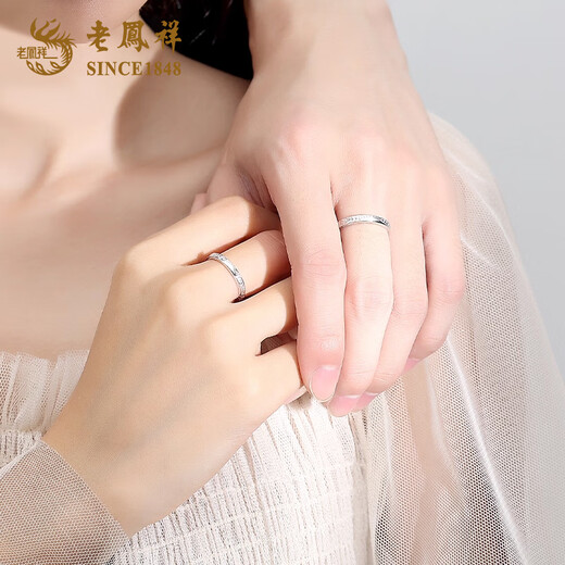 Lao Fengxiang Platinum Glacier Ring Couple Ring PT950 Plain Ring Anniversary Birthday Gift for Boyfriend and Girlfriend Platinum Glacier Ring Women's Approximately 1.6g