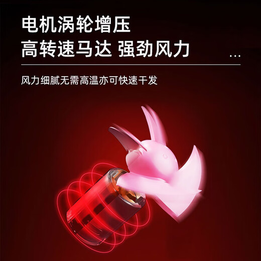 Umay negative ion wireless hair dryer rechargeable high-power intelligent constant temperature hot and cold air multi-level adjustable hair care hair dryer LED display soft sound without disturbing