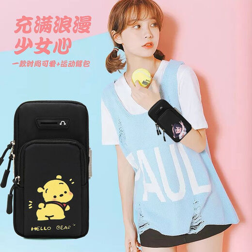 An Junsheng is suitable for running mobile phone bags, arm mobile phone cases, mobile phone bags, sports arm bags, cute fitness wrist bags, Huawei B058 black large size