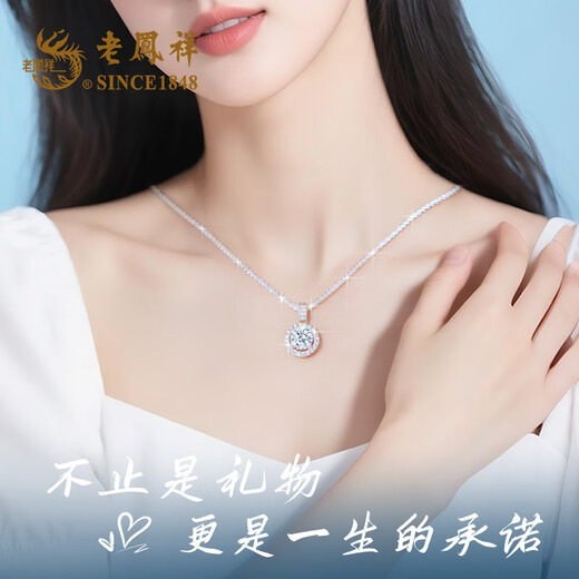 Lao Fengxiang's luxurious one-carat sterling silver necklace for women, fashionable and high-end clavicle chain, anniversary birthday gift for girlfriend and wife, birthday/anniversary/Valentine's Day, sparkling one-carat necklace