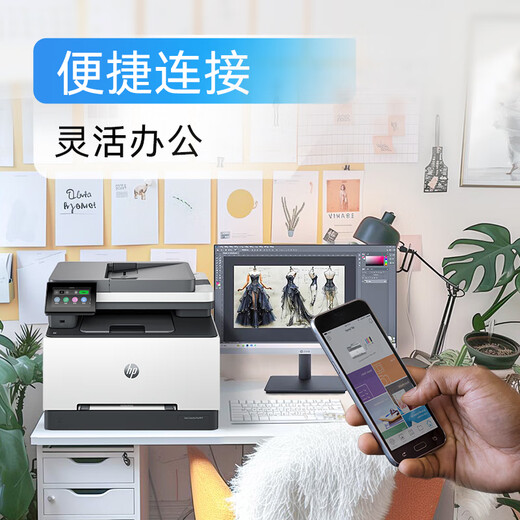 HP 3388sdw color laser wireless double-sided multi-function printer home double-sided printing continuous copy and scan all-in-one printer office 1 year door-to-door