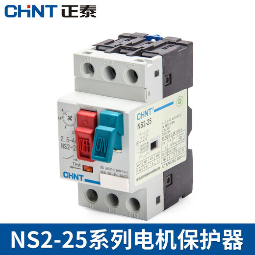 Chint motor protection circuit breaker NS2-25 motor starter three-phase motor overload short circuit protection NS2-25/AE119-14A