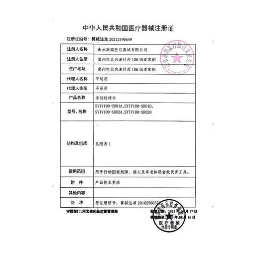 Universal dance yoga Pilates C-type deep breathing exerciser lung function trainer spirometry cardiopulmonary rehabilitation (