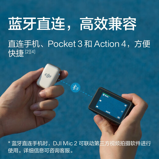 DJI Mic 2 Wireless Microphone Second Generation One-to-Two/One-to-One Wireless Bluetooth Lavalier Microphone Camera Cell Phone Interview vlog Live Noise Canceling Radio Mic DJI Mic 2 Transmitter (Pearl White) + Lavalier Microphone Standard