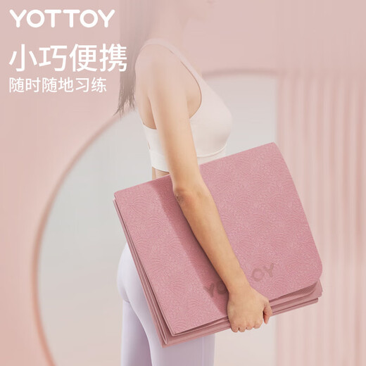Yottoy Estera de Yoga Plegable Estera para el Almuerzo para Estudiantes Estera portátil para niños Estera Profesional Antideslizante Ampliación Liviana y Delgada Fitness en casa