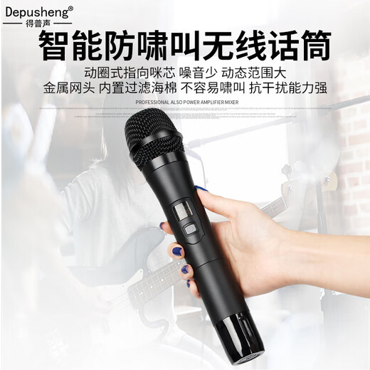 DEPU vocal cord amplifier mixer all-in-one professional 6 812-channel stage wedding performance conference USB Bluetooth 99 kinds of digital reverb high-power performance set 12 15-inch GM8X GT8-M with dual handheld microphones = 550W dual channel
