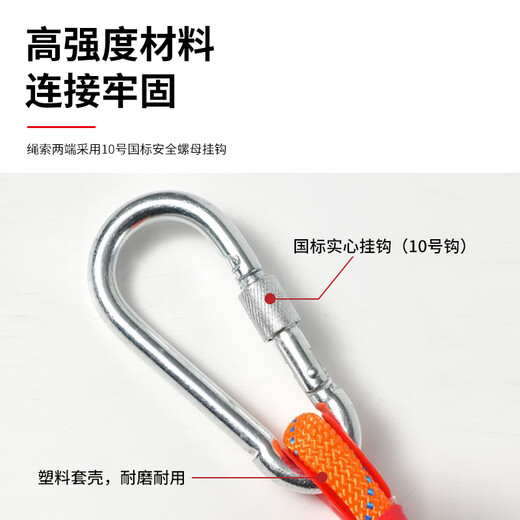 Baige safety rope high-altitude work rope speed descent rope climbing scenic spot cargo binding rope insurance rope rescue rope 12mm/20 meters