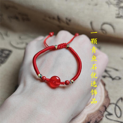 Chenru herring stone baby bracelet, fish stone raw material, anti-frightening, newborn birthday gift for boys and girls, small baby bracelet