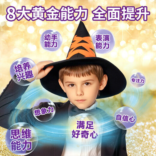 Jihuang accesorios mágicos juguetes para niños 10 niñas niños 8 regalos educativos de cumpleaños para niños de 6 a 7 años conjunto Caja de regalo de lujo de Navidad 26 accesorios + 400 formas de jugar niñas de 7 a 14 años Regalos de Navidad de Año Nuevo y Festival de Primavera