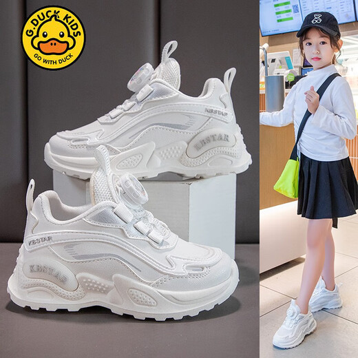 G.duck little yellow duck all-match white shoes for boys and girls, kindergarten primary school students and children, white sneakers for boys and girls, 9921 white leather new style, versatile campus push for men and women, about 18 cm in length in size 29