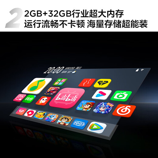 TCL TV 65V8H-J 65 inches 120Hz MEMC anti-shake 2+32GB large memory eye protection 4K high definition trade-in 15% national subsidy for home appliances