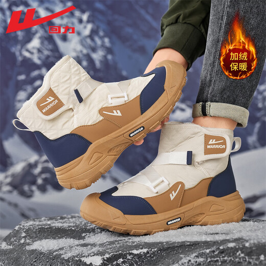 Warrior official snow boots men's shoes winter plus velvet thickened cotton shoes all-in-one versatile cold-resistant warm shoes men's Mituo 41