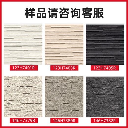 Fair faced concrete exterior wall hanging board, curtain wall hanging board, Rijihua board, clay board, villa decoration material, self-cleaning grade A SKU-25-brick pattern 162H7373R sample