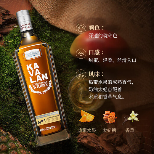 噶玛兰（Kavalan）桶艺协奏系列 珍选一号 单一麦芽威士忌700ml 中国台湾金车威士忌