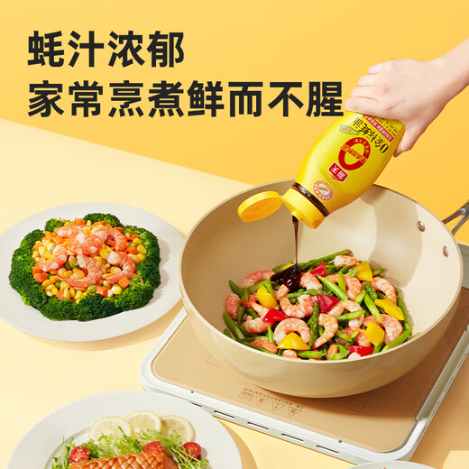 Haitian 0 Gold Label Oyster Sauce 1.05kg 0 Added Preservatives, Condiments, Squeeze Packing, Freshness and Flavor, Dip in Cold Sauce