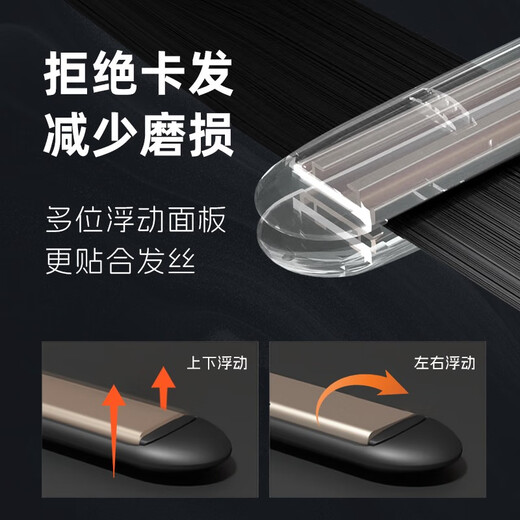 FIFN straight plate clip for straight hair and curly hair dual-purpose small splint for boys electric splint air bangs curling iron dormitory can be used small mini portable perm iron cool black