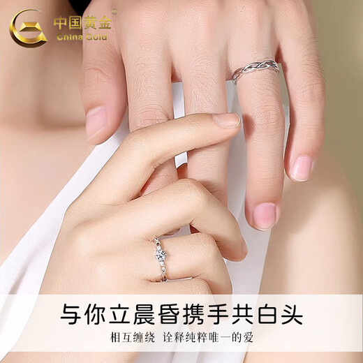 China Gold (CHINA GOLD) 999 pure silver ring, blue silk couple's ring, fashionable young men's and women's ring, wedding and birthday gift for women, blue silk couple's ring, medium gold gift box