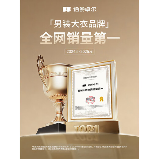 Piaget Zall high-end all-wool double-sided woolen coat 100% men's 2025 autumn and winter new mid-length commuter men's coat Moon Night Black (mid-length) second generation - graphene/goose down lining M (170)