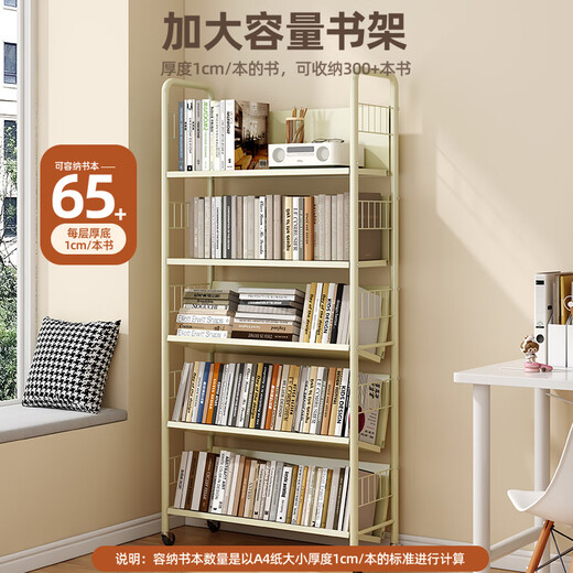 Jungle bookshelf picture book shelf book toy storage storage shelf household multi-layer floor-standing storage rack three layers with rollers