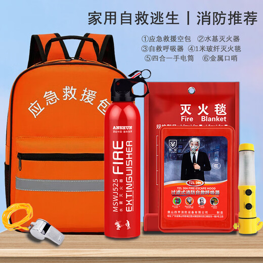 Home Fire Emergency Kit Gas Mask Fire Extinguisher Blanket Fire Extinguisher Rescue Kit Home Fire Escape Smoke Mask Protective Emergency Set Home Fire Early Warning Emergency (Backpack Package A)