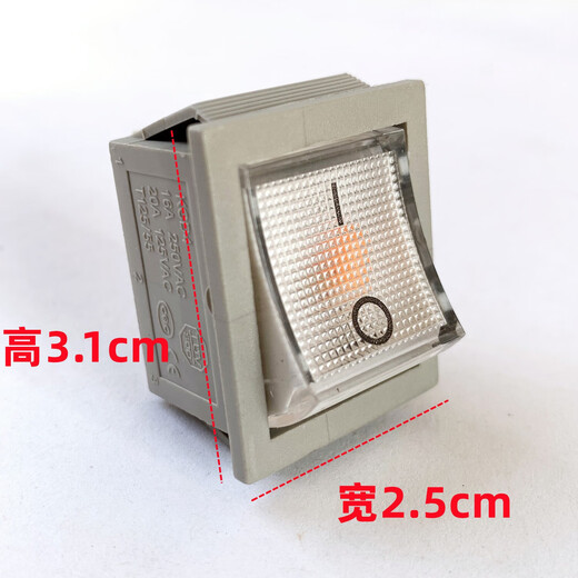 Electric wok switch, electric hot pot accessories, ship-shaped rocker, suitable for multi-star pots, ship-shaped switch, three legs, two gears, gray, 4 pieces