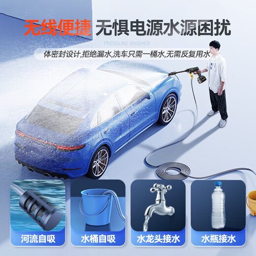 Chilis German car wash water spray gun high-pressure water gun car flushing machine wireless lithium battery car wash water gun household flushing high pressure 480W all-copper motor single battery 10 sections 10 meters pipe + tool box German top-end household car wash watering flowers cleaning courtyard washing air conditioning spray pesticides powerful floor washing
