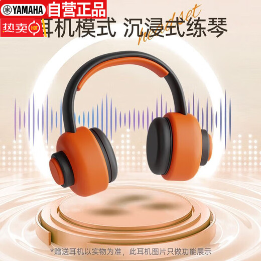 Yamaha (YAMAHA) 88 heavy hammer key electric piano for adults and children, entry-level home electronic piano for beginners, grade 10 black, beginner +88 gravity key electric piano, single piano