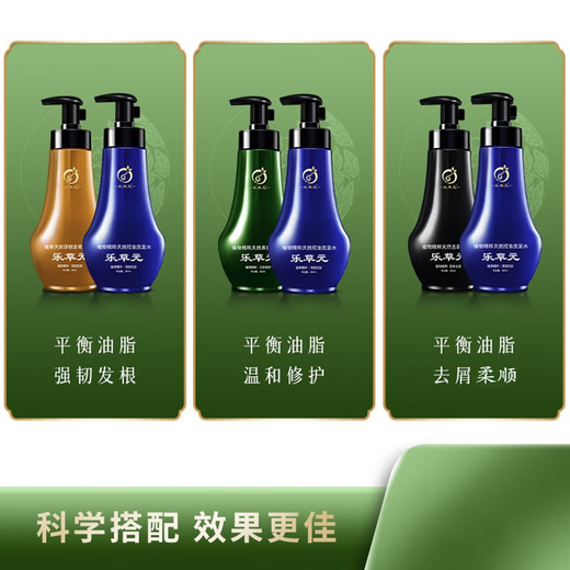 Lecaoyuan Shampoo Planta Extracción emblemática de la extracción de la limpieza del cuero cabelludo sin lavar el refrescante Control de aceite que no se repone que se reponga a los hombres y mujeres esponjosas y mujeres anti-dañas 1 botella