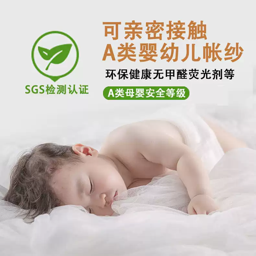 Yusenyi floor-standing mosquito net for home bedroom 2025 new high-end thickened bracket three-door single tent yarn 1.5 meters tender pink type A maternal and infant grade double-layer yarn 1.5x2m bed painted bracket + double-layer curtain bracket thickened 35