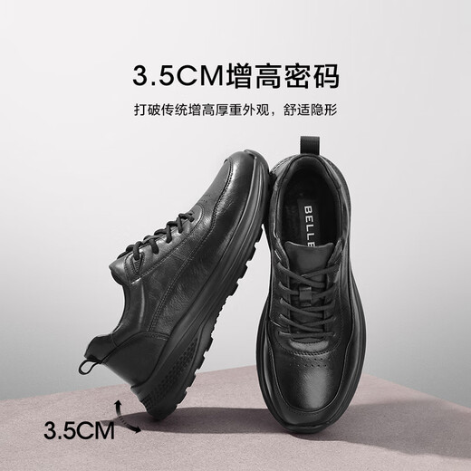 Belle Trendy Comfortable Casual Shoes Men's Shoes Cowhide Business Sports Shoes A1354AM5 Black Velvet Lining 40