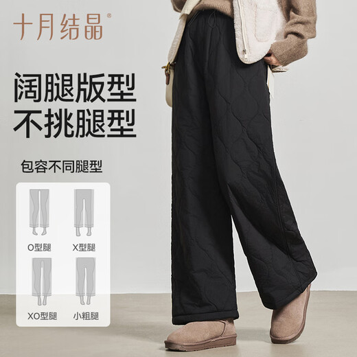 October crystal maternity pants for autumn and winter wide-leg casual loose large size plus velvet thickened maternity wear Sheep wool thick velvet cold resistance classic black Recommended temperature 0-10 XL Recommended weight 145-165 Jin Jin equals 0.5 kg